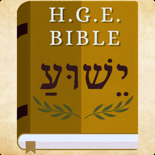 Hebrew Greek and English Bible