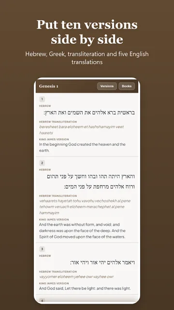 Hebrew Greek and English Bible — 5